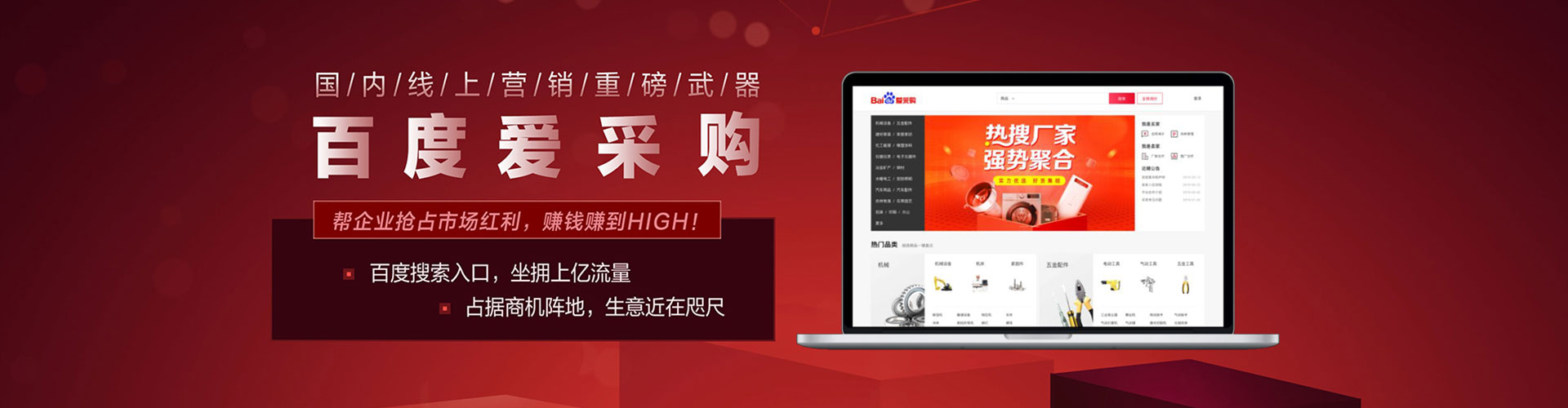 金牛微博信息流