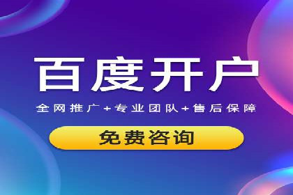 SEM运营托管案例：提升品牌曝光率的秘诀